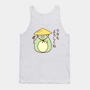 Japanese frog Tank Top